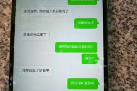 吉林侦探公司：婚姻撤销办理程序